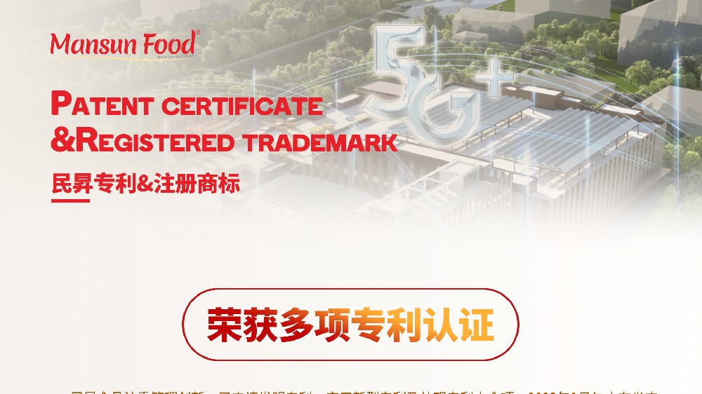 专利证书_01.jpg