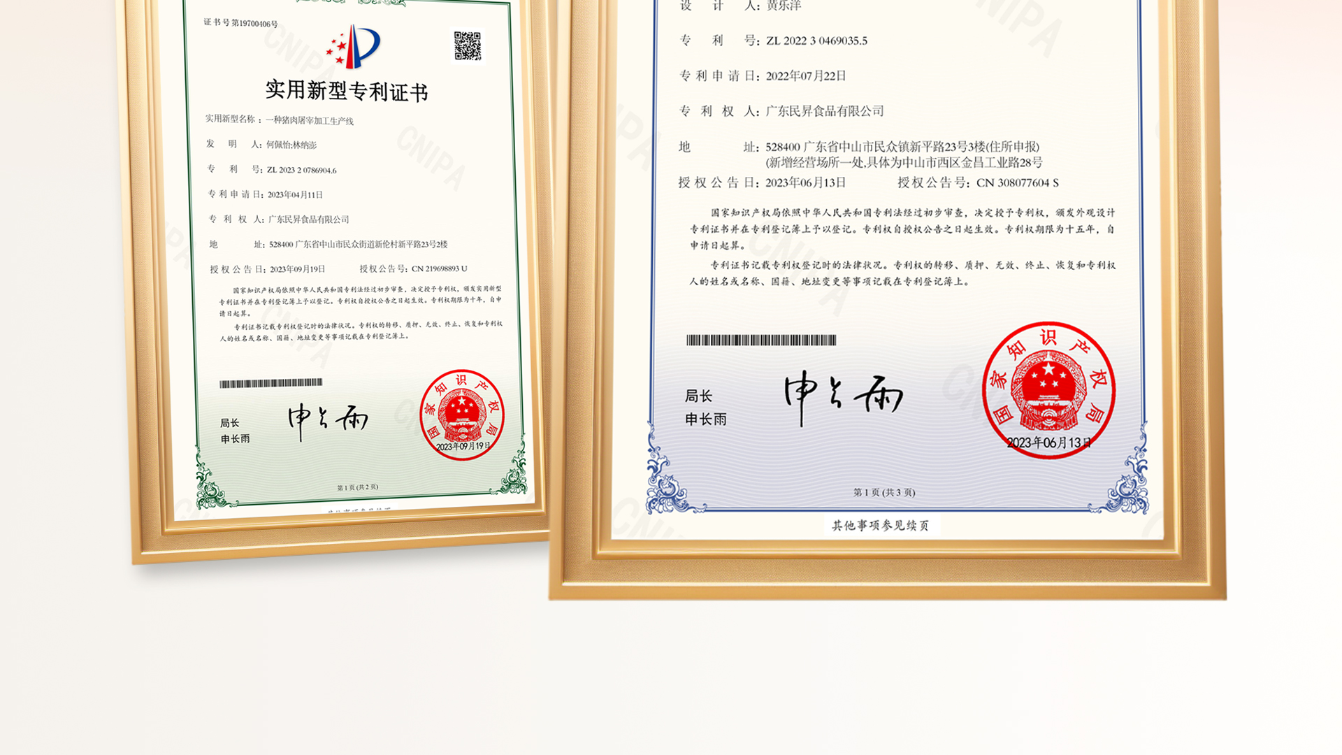 专利证书_05.jpg