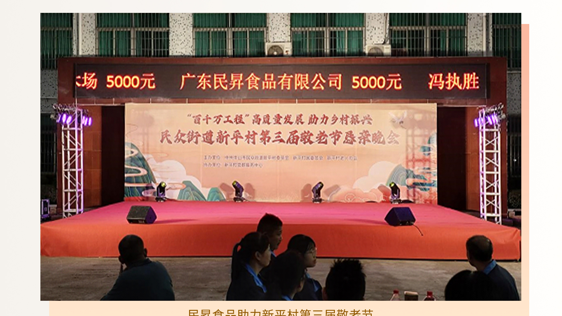 社会公益_02.jpg