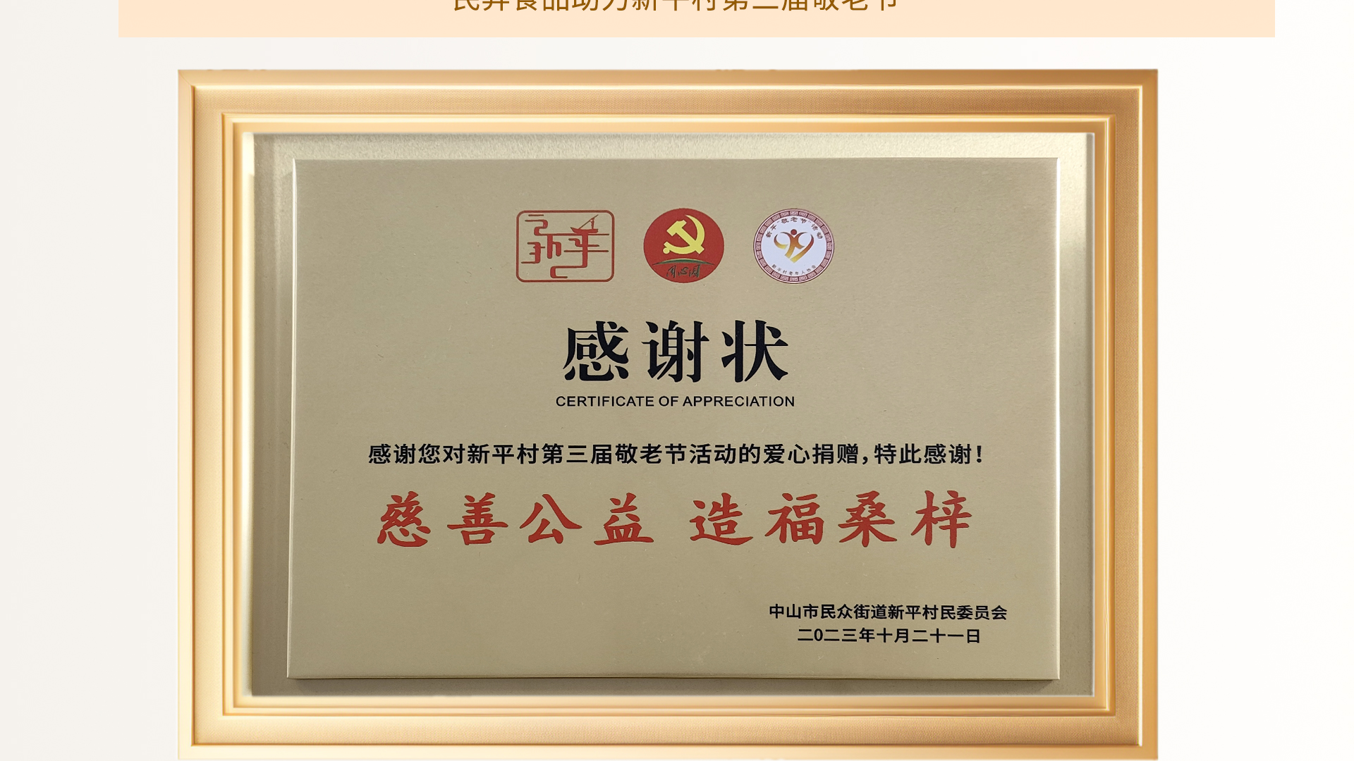 社会公益_03.jpg