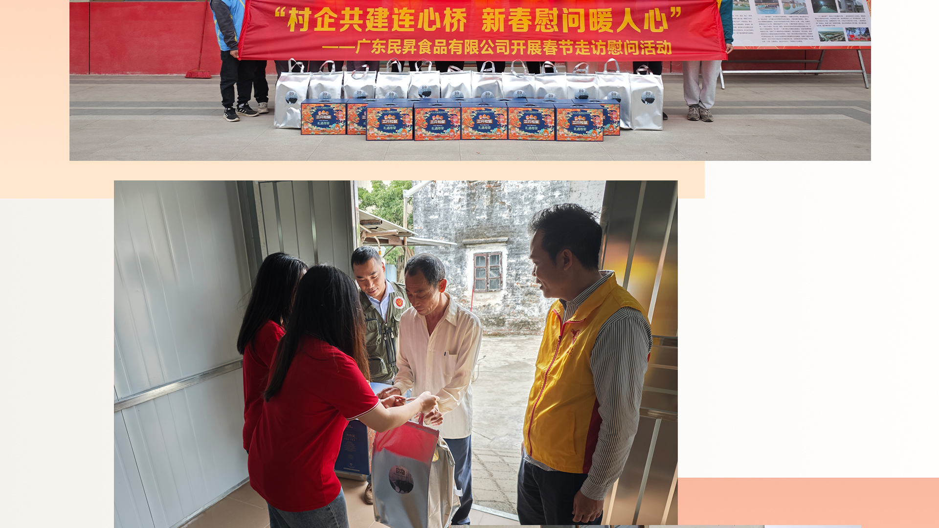 社会公益_11.jpg