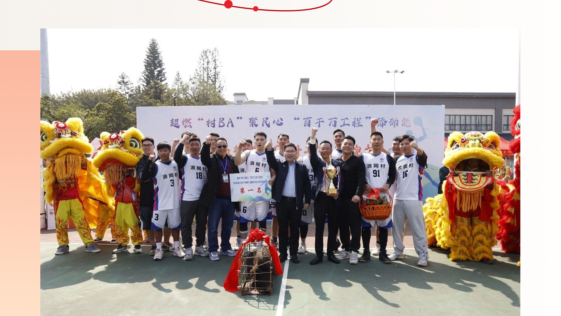 社会公益_13.jpg