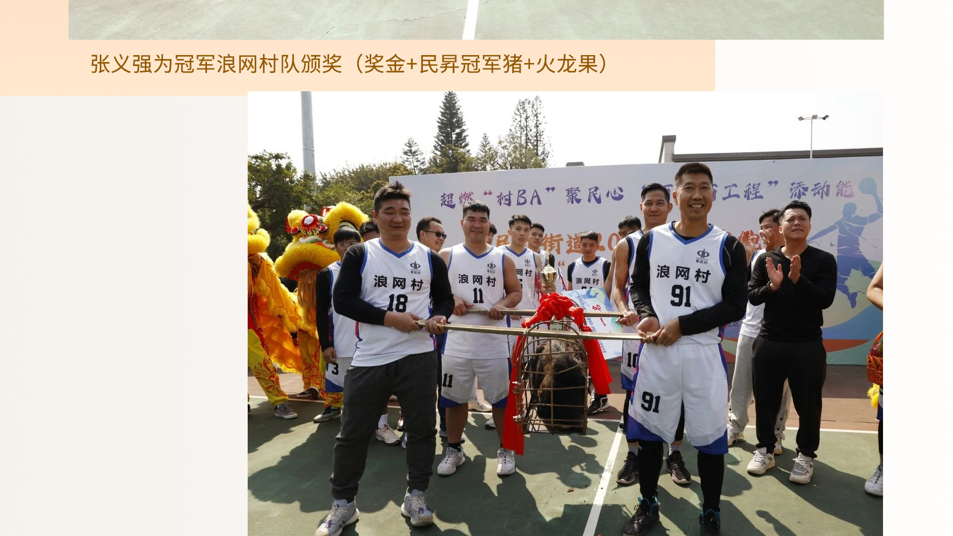 社会公益_14.jpg